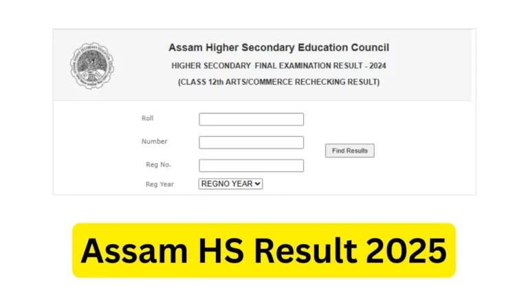 Assam HS Result 2025: Check Your Class 12 Exam Result Marksheet Online
